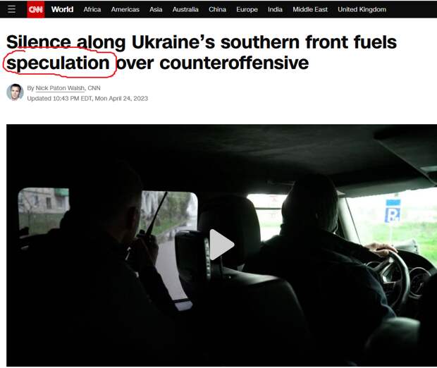 Особый британский журналист об особенностях грядущего украинского контрнаступления