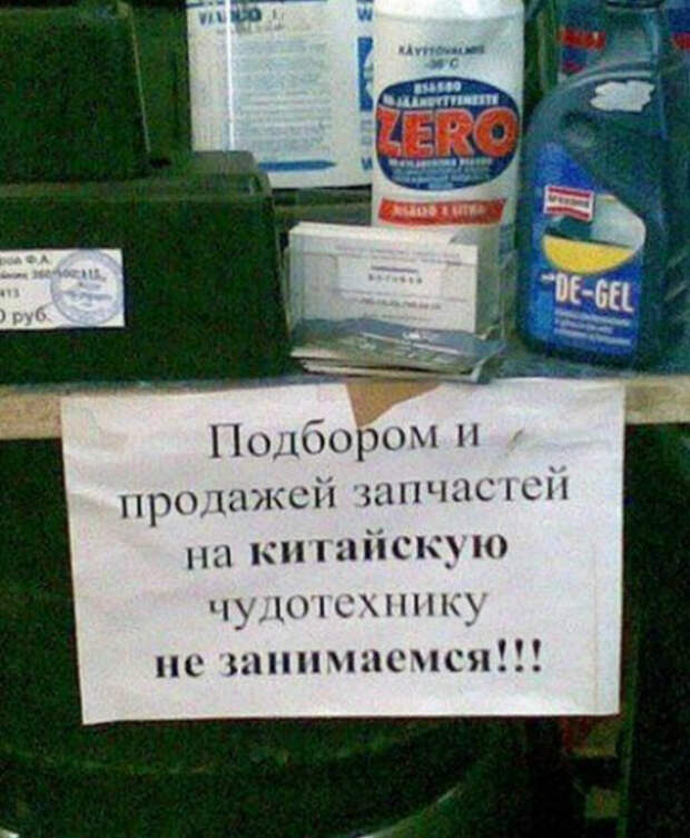 «Это дискриминация в чистом виде!» | Фото: Фольксваген Гольф Клуб.