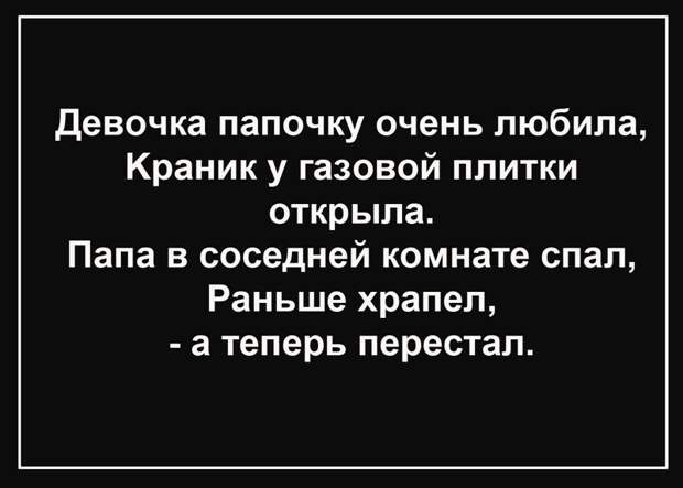 Темноватый однако