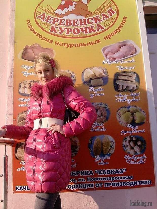 Приколы с блондинками (45 фото) Приколы с блондинками (45 фото)