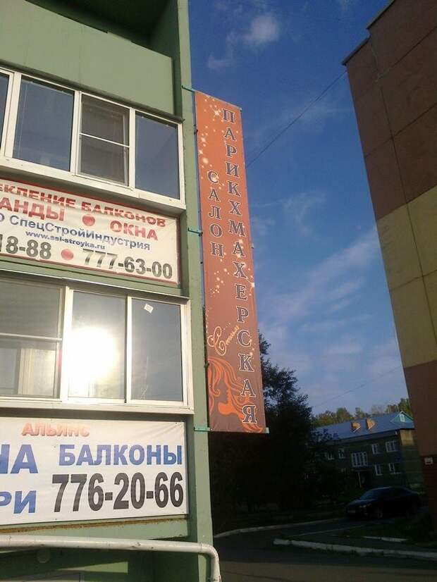 Картинки, юмор, приколы