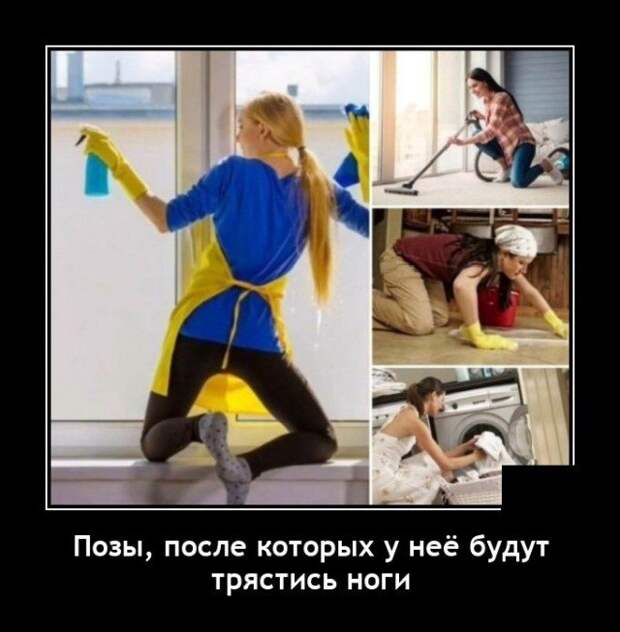 Демотиваторы Демотиваторы