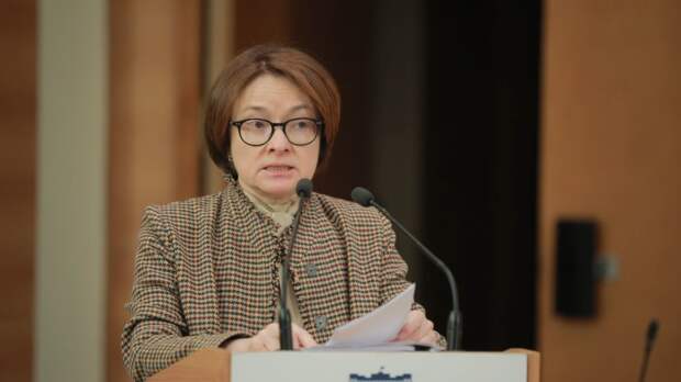 Набиуллина назвала ставку, которая приведет к гиперинфляции