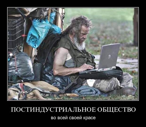 Подборка веселых и забавных демотиваторов из жизни (10 фото) Подборка веселых и забавных демотиваторов из жизни (10 фото)