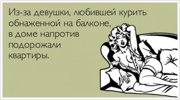 Аткрытки