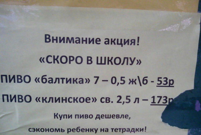 Вот и нашли на чем сэкономить! | Фото: Детская литература. Вот и нашли на чем сэкономить! | Фото: Детская литература.
