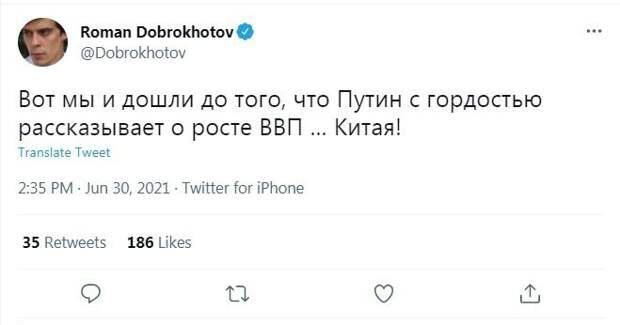 Соцсети подвели свои итоги прямой линии с президентом Соцсети подвели свои итоги прямой линии с президентом