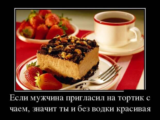 Демотиваторы (30 фото)