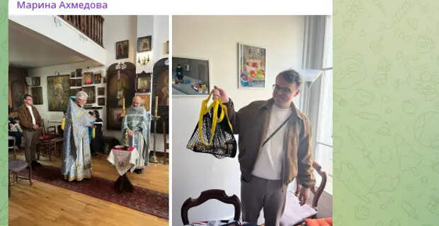 Учитель из Челябинска Таланкин освятил свой "грешный" Оскар в парижской церкви