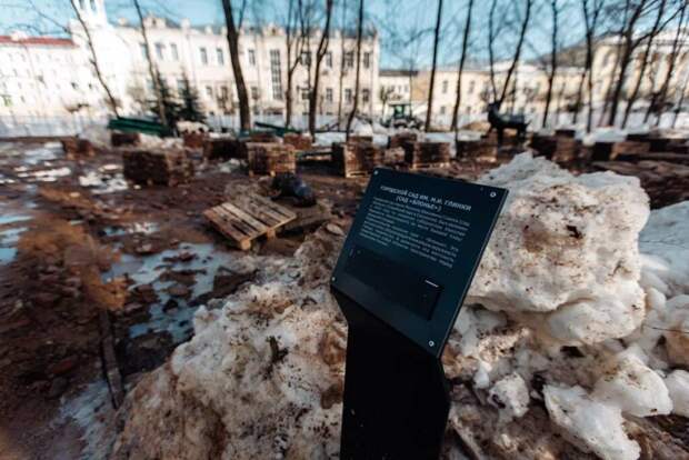 Жители Смоленска боятся не досчитаться деревьев после работ в саду "Блонье"