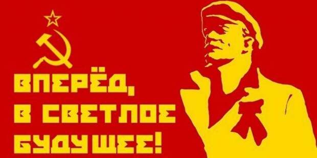 Тоска по смыслам. Россияне готовы к возврату в советское прошлое?