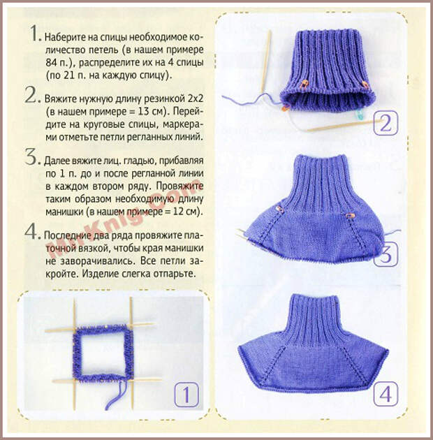 Много схем для вязания манишек