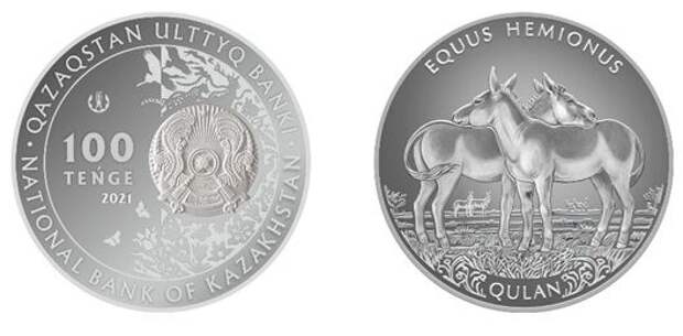 Нацбанк выпускает в обращение коллекционные монеты M.KENBAEV «ÁŃGIME»