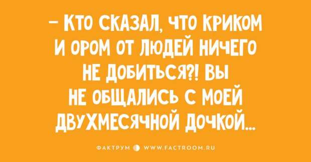 Прекрасные анекдоты про детишек, помогающие убежать от скуки Прекрасные анекдоты про детишек, помогающие убежать от скуки