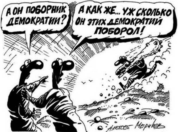 История о том, как депутаты с избирателями встречаться собираются | Блоха - Инфо