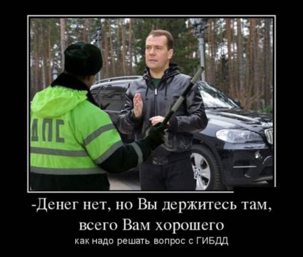 Демотиваторы (15 фото)