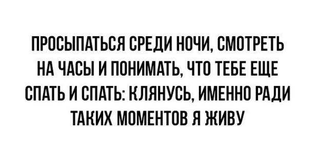 В точку! Очень точный и актуальный сборник