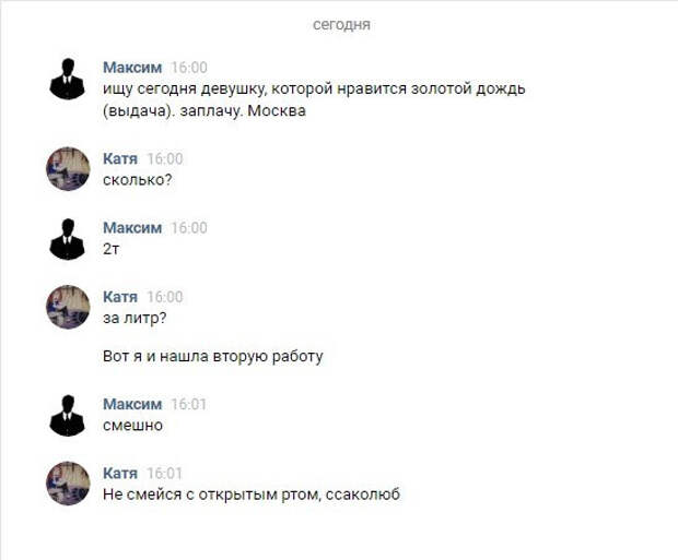 Золотой дождь друг на друга