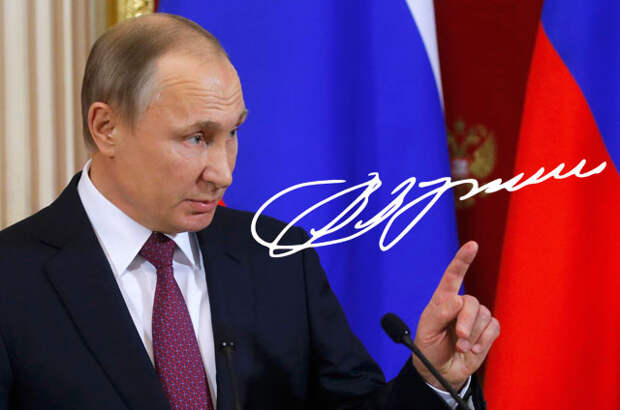 Владимир Путин.