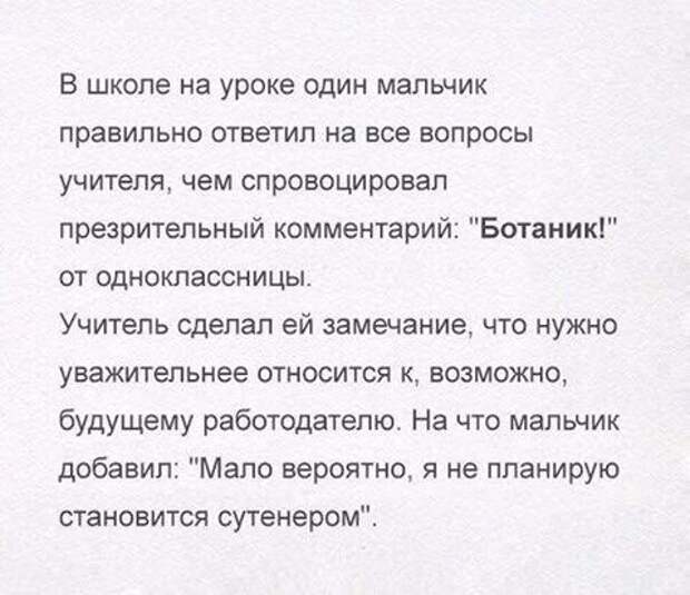 Картинки, юмор, приколы