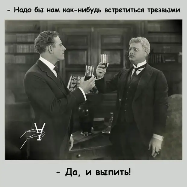  - Представляешь, я узнала, что мой муж мне изменяет!...