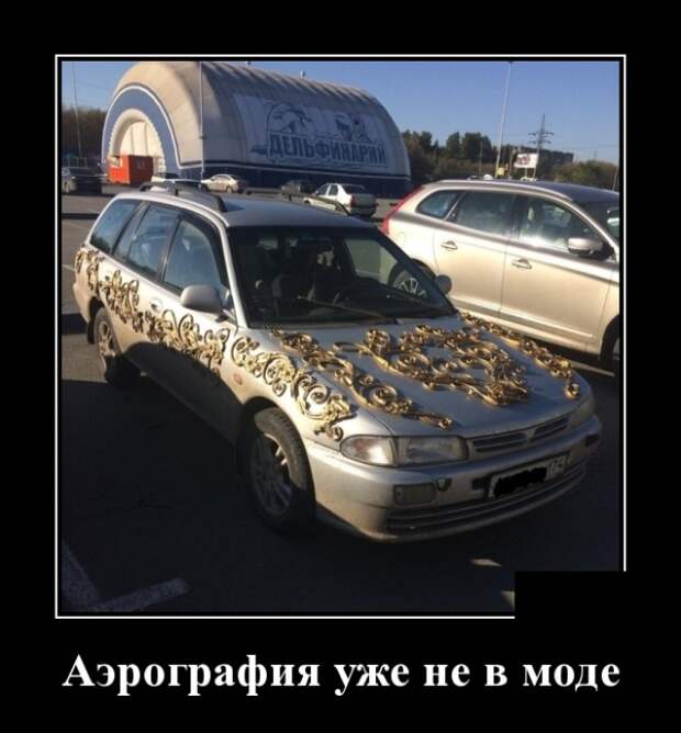 Демотиваторы (30 фото)