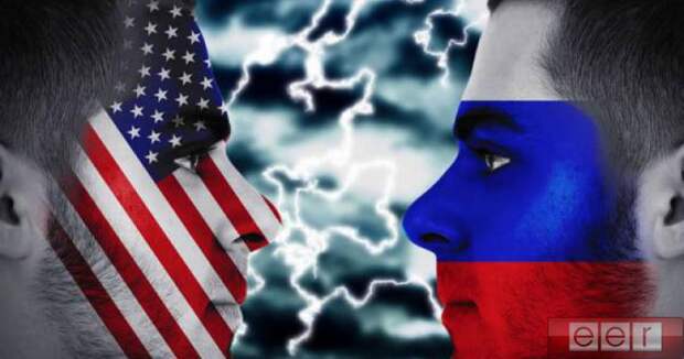 США и Россия
