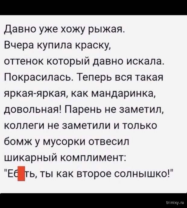 Комментарии и юмор из социальных сетей (25 скриншотов)