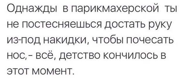 Колкий юмор Колкий юмор