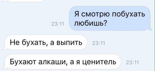 СМС-бомба! Поднимаем настроение!
