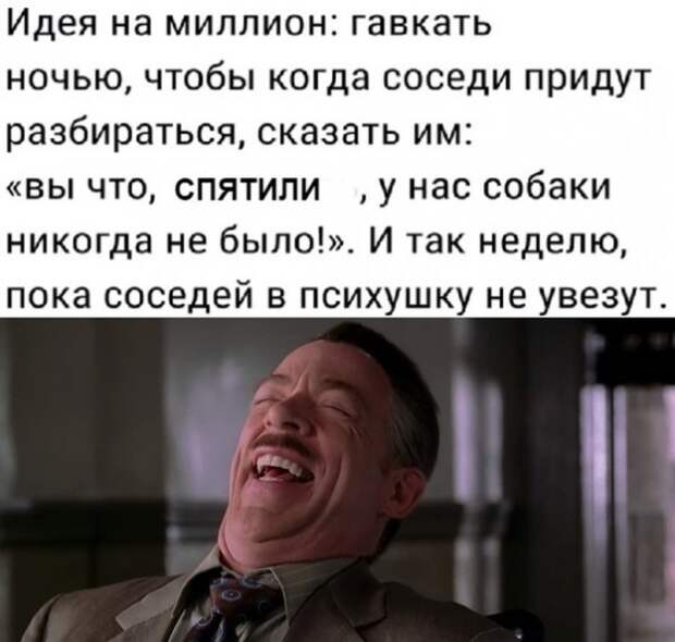 всякостей тут