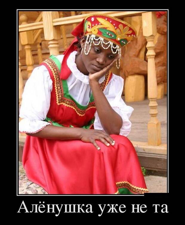 Демотиваторы