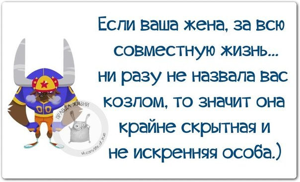 1416163535_frazki-13 (604x367, 181Kb)