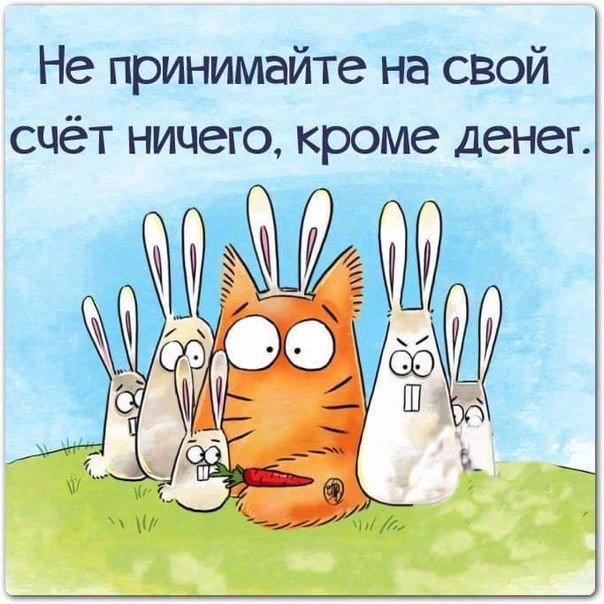 У природы нет плохой погоды... Улыбнемся))