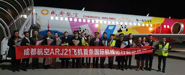 Китайский самолет ARJ21 выполнил первый рейс во Владивосток