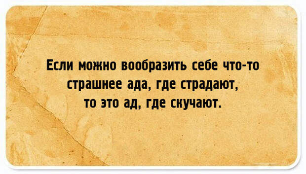 20 мудрых мыслей Виктора Гюго о жизни, смерти и любви...