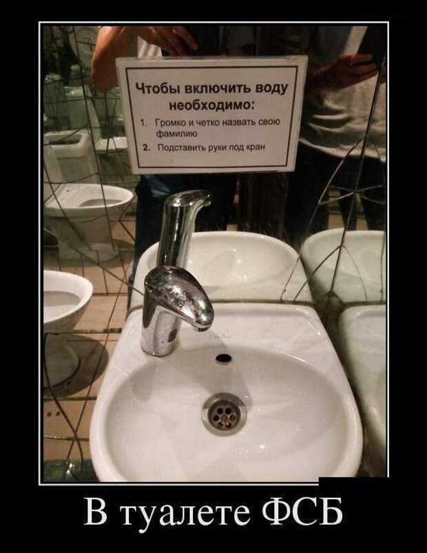 Демотиваторы (30 фото)