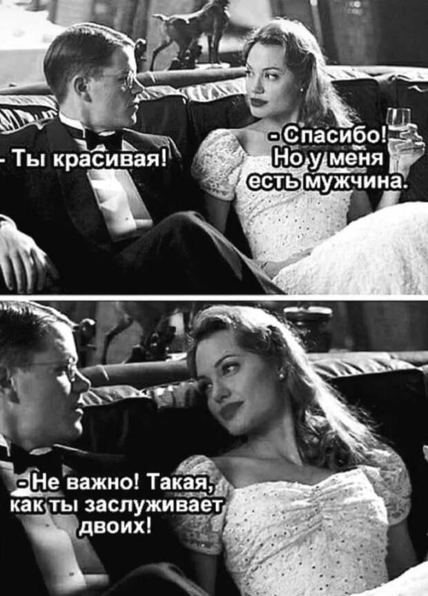 Лучшие шутки и мемы из сети