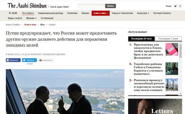 Вчера Путин отвечал на вопросы западных журналистов более трёх часов и казалось, что не будь за окном уже почти полночь, а президенту ещё в Царское село ехать, то проговорили бы и ещё.-5