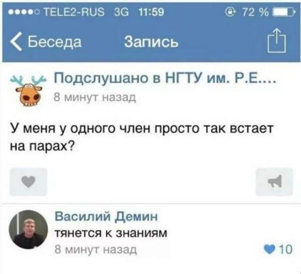 Смешные комментарии. Подборка chert-poberi-kom-chert-poberi-kom-07410623082020-7 картинка chert-poberi-kom-07410623082020-7