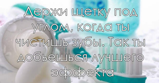 советы для жизни