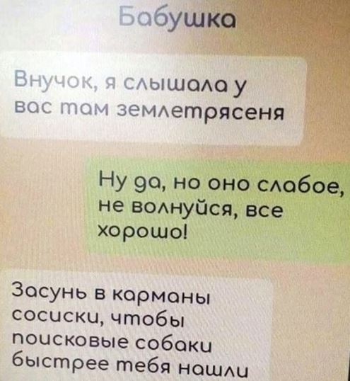 приколы картинки с надписями смешные (8)