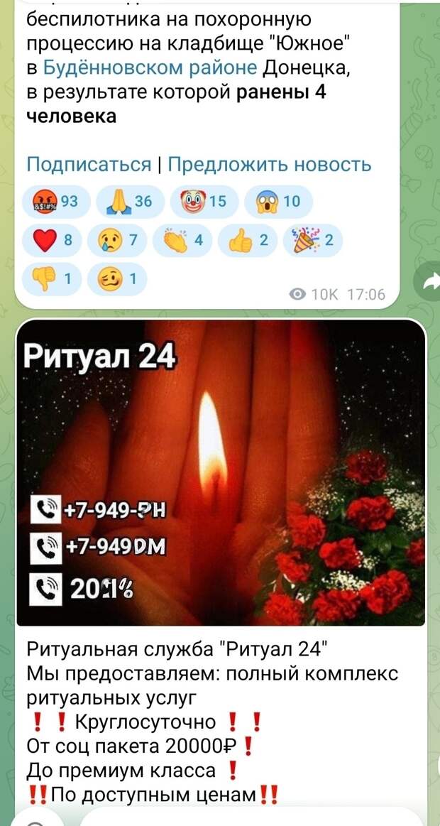 Ах,как красиво оно совпало,а может не совпало.....