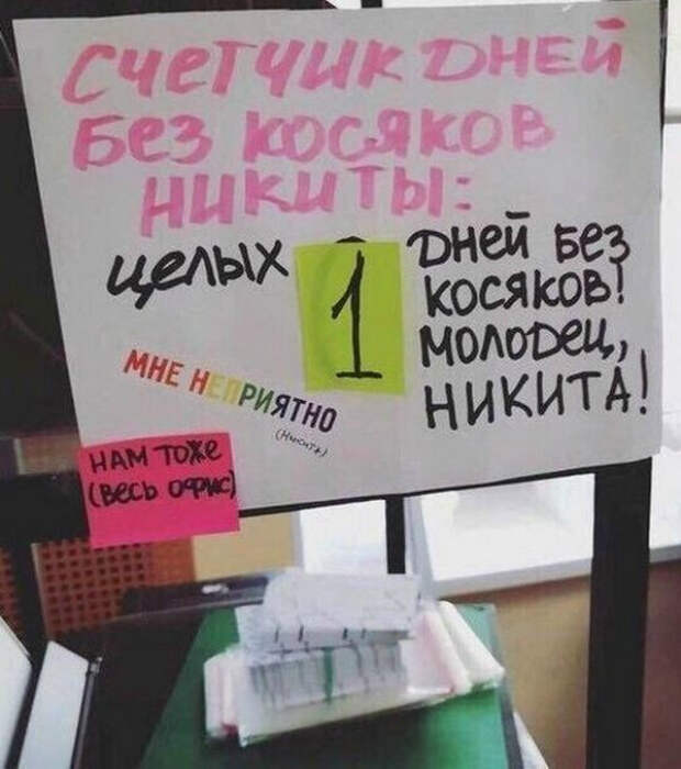 За это стоить выпить!