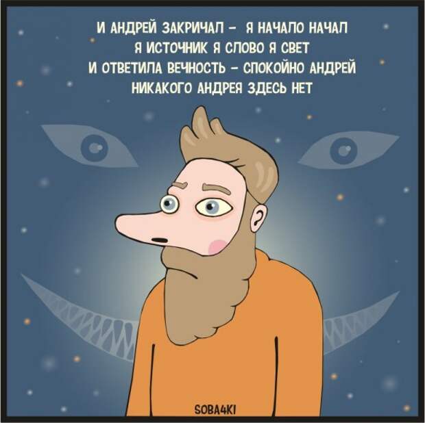 всякостей тут