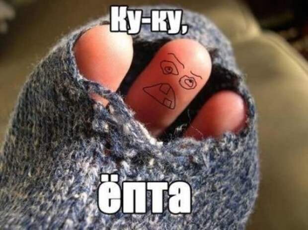 Фотоприколы по всем правилам!