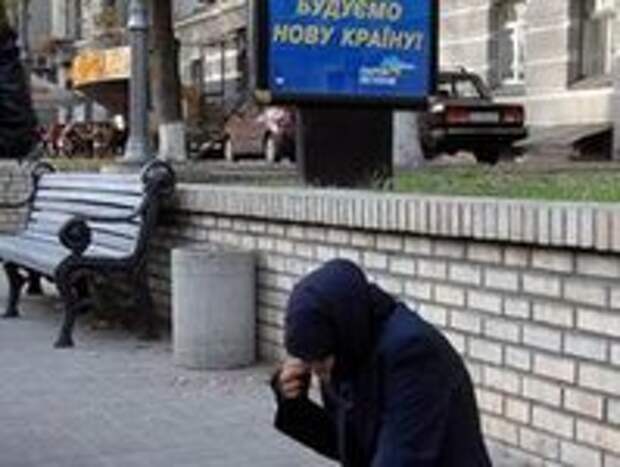 Будущее шокирует: Что ждет Украину