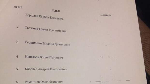 Открытое обращение к делегатам Конференции РФС. Открытое обращение к делегатам Конференции РФС.