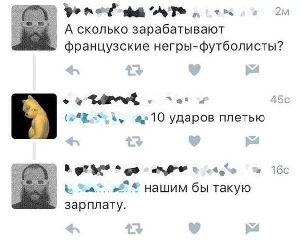 Смешные СМС и комменты