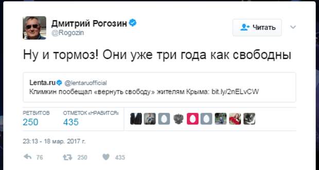 Сядь, Киев, не позорься